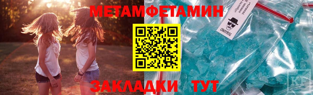 АМФ Premium  Amphetamine  Кушва  Вход с VPN 