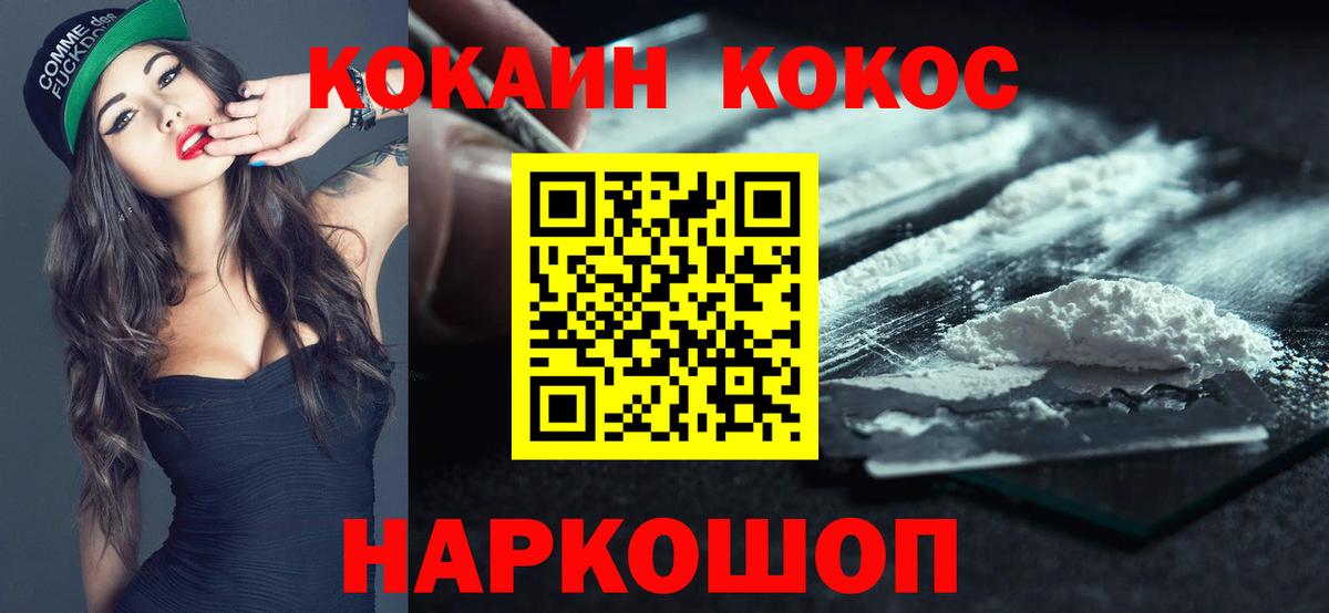 КОКАИН Боливия Кушва