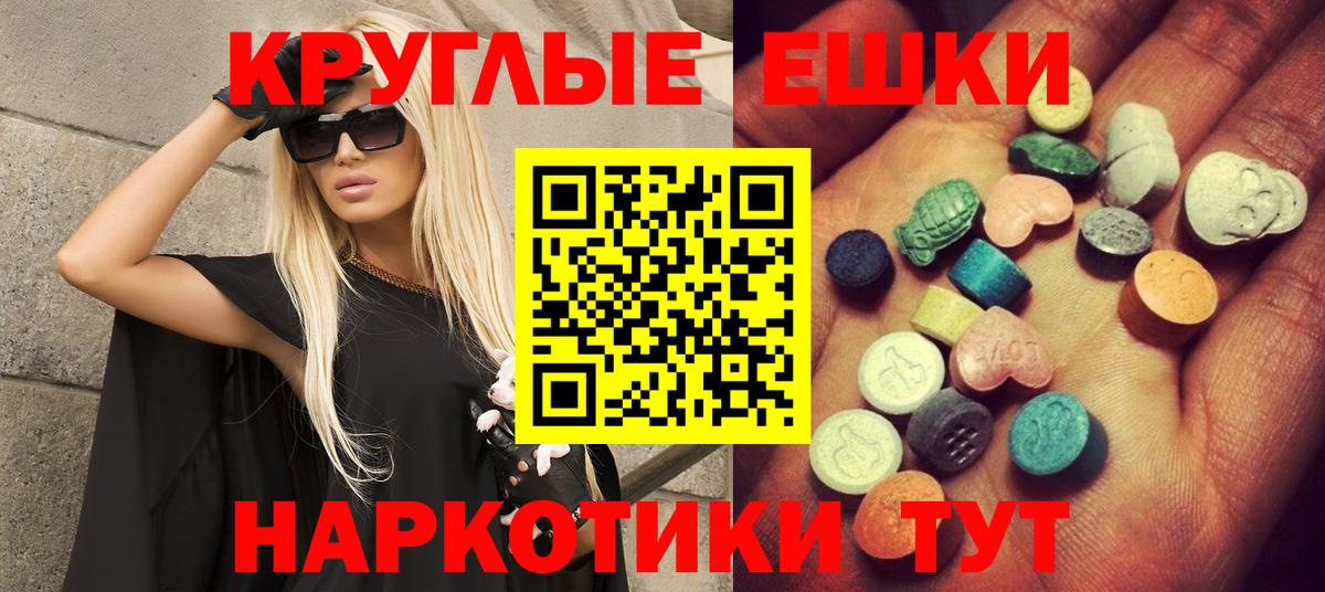 Экстази  МЕГА tor  Вход с VPN  Кушва  ЭКСТАЗИ Дубай  Экстази TESLA 