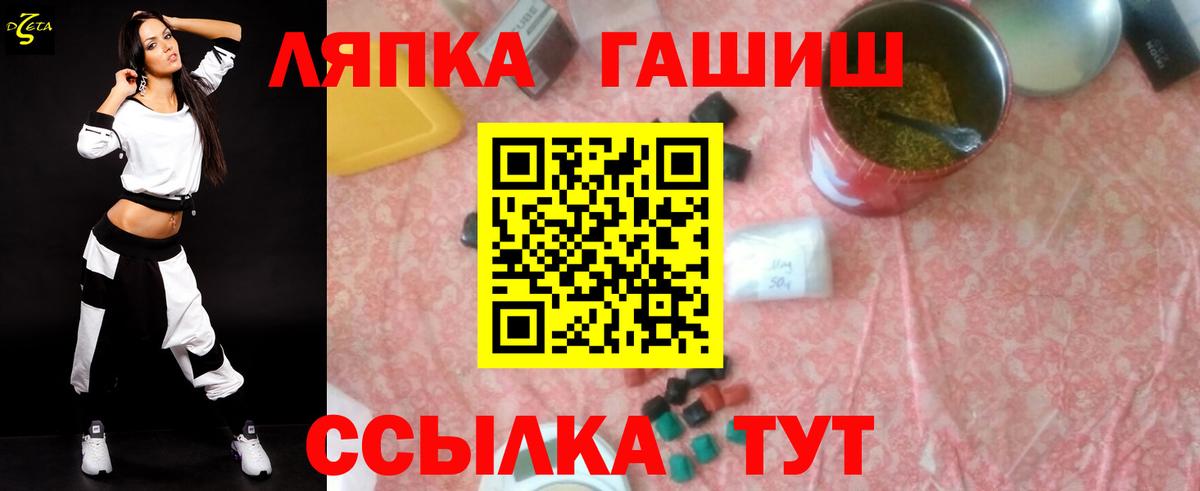 Гашиш  ГАШИШ хэш  Кушва  Вход с VPN  как найти наркотики  ГАШИШ Cannabis 