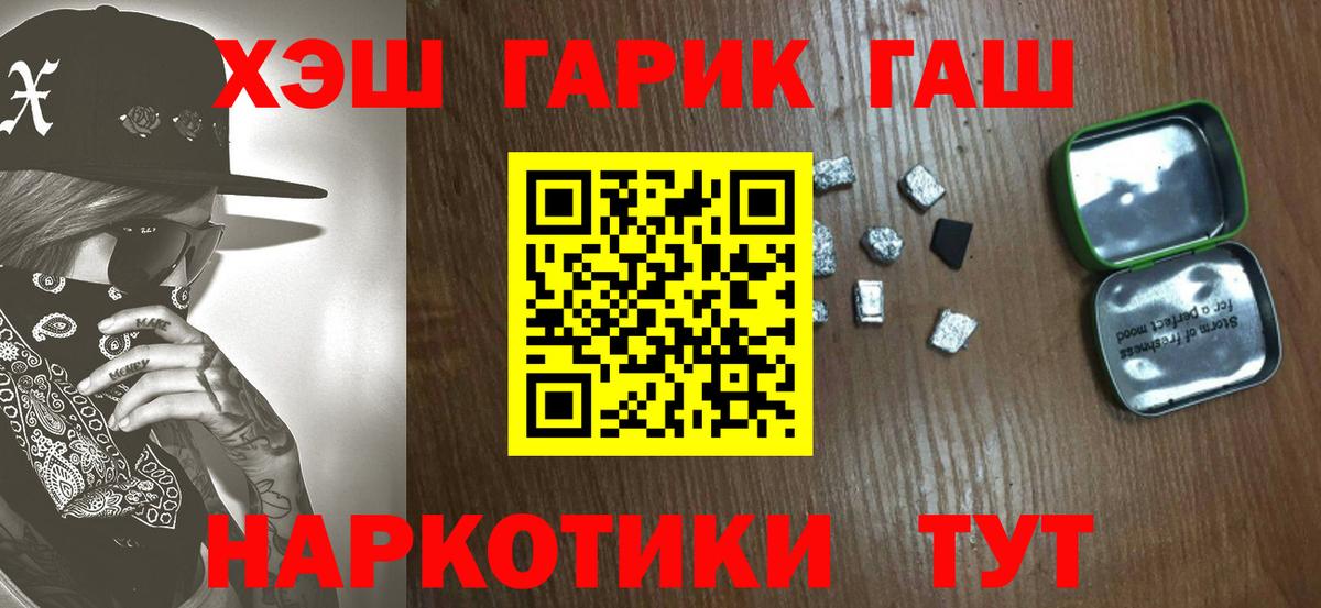 Гашиш Premium Кушва