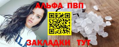 метамфетамин Кандалакша