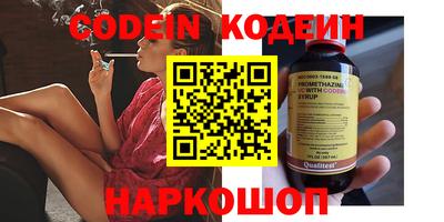 не бодяженный Канаш