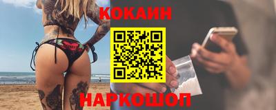 метамфетамин Кандалакша