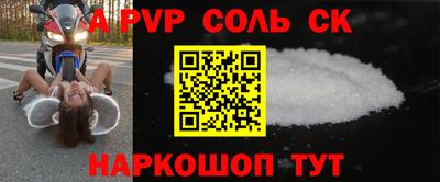 не бодяженный Канаш