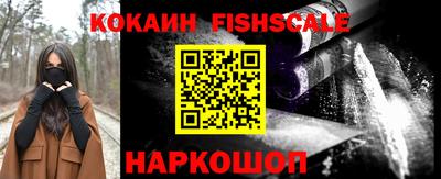 метамфетамин Кандалакша