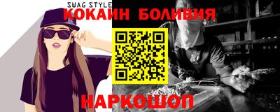 метамфетамин Кандалакша