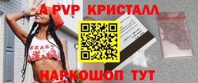 метамфетамин Кандалакша