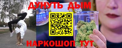 метамфетамин Кандалакша
