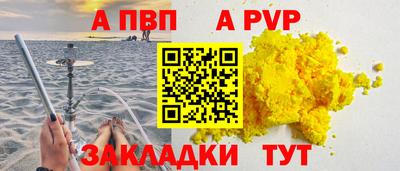 метамфетамин Кандалакша