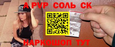 не бодяженный Канаш