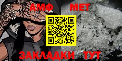 метамфетамин Кандалакша