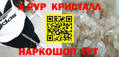 метамфетамин Кандалакша