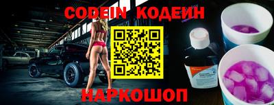 скорость Камышлов