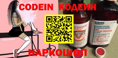 скорость Камышлов