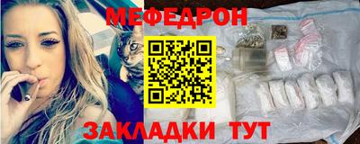 метамфетамин Кандалакша