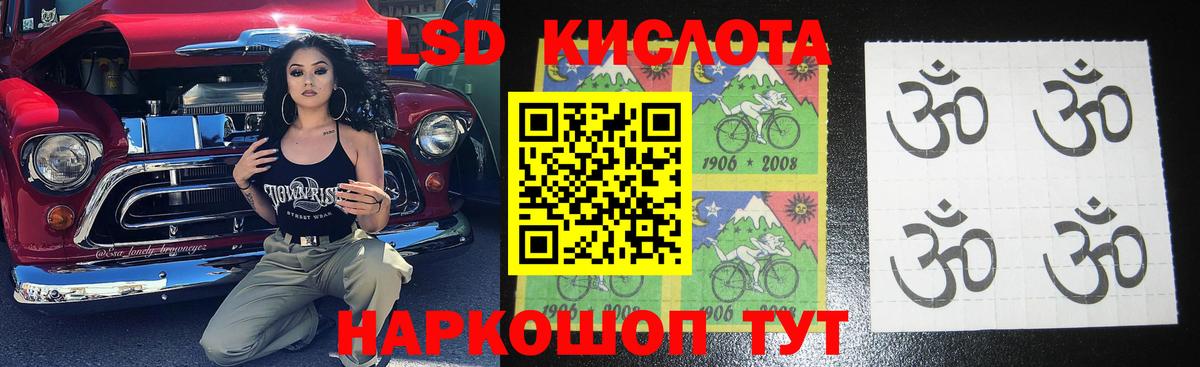 Лсд 25 экстази ecstasy  ЛСД экстази  Кушва  Лсд 25 экстази ecstasy  Вход с VPN 