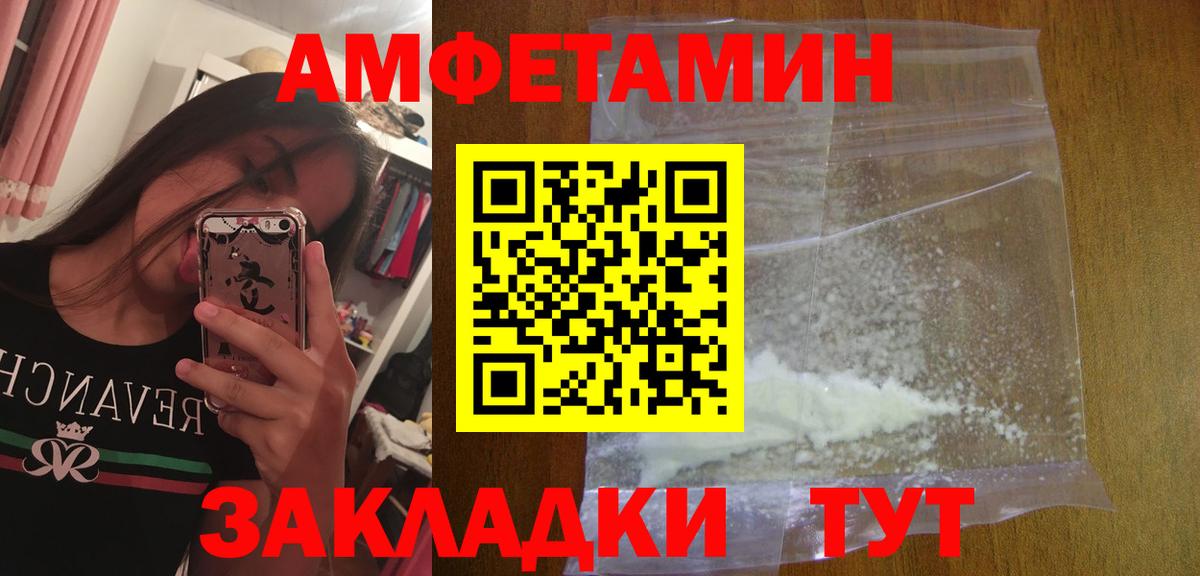 МЕТАМФЕТАМИН винт Кушва