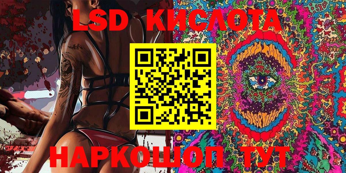 Марки NBOMe 1,5мг  Вход с VPN  Кушва 