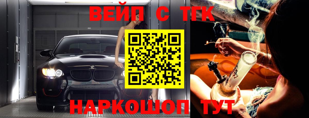 Дистиллят ТГК Wax Кушва