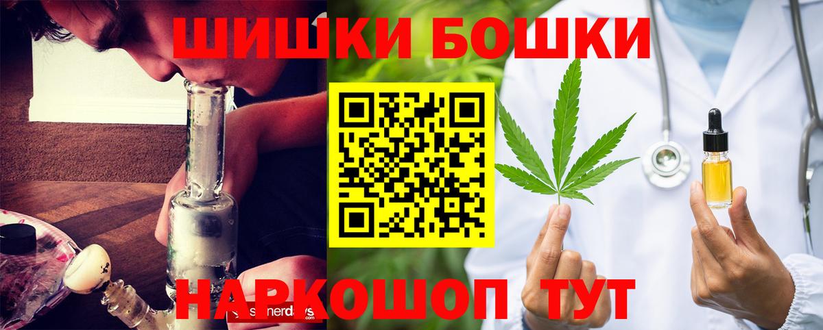 Бошки Шишки марихуана  Вход с VPN  Кушва  МАРИХУАНА Amnesia 