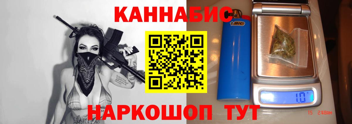 Шишки марихуана Ganja Кушва